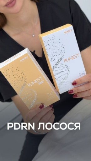 PDRN �� ������: ��������� � ����� �� ����� ��� ���������� �����?