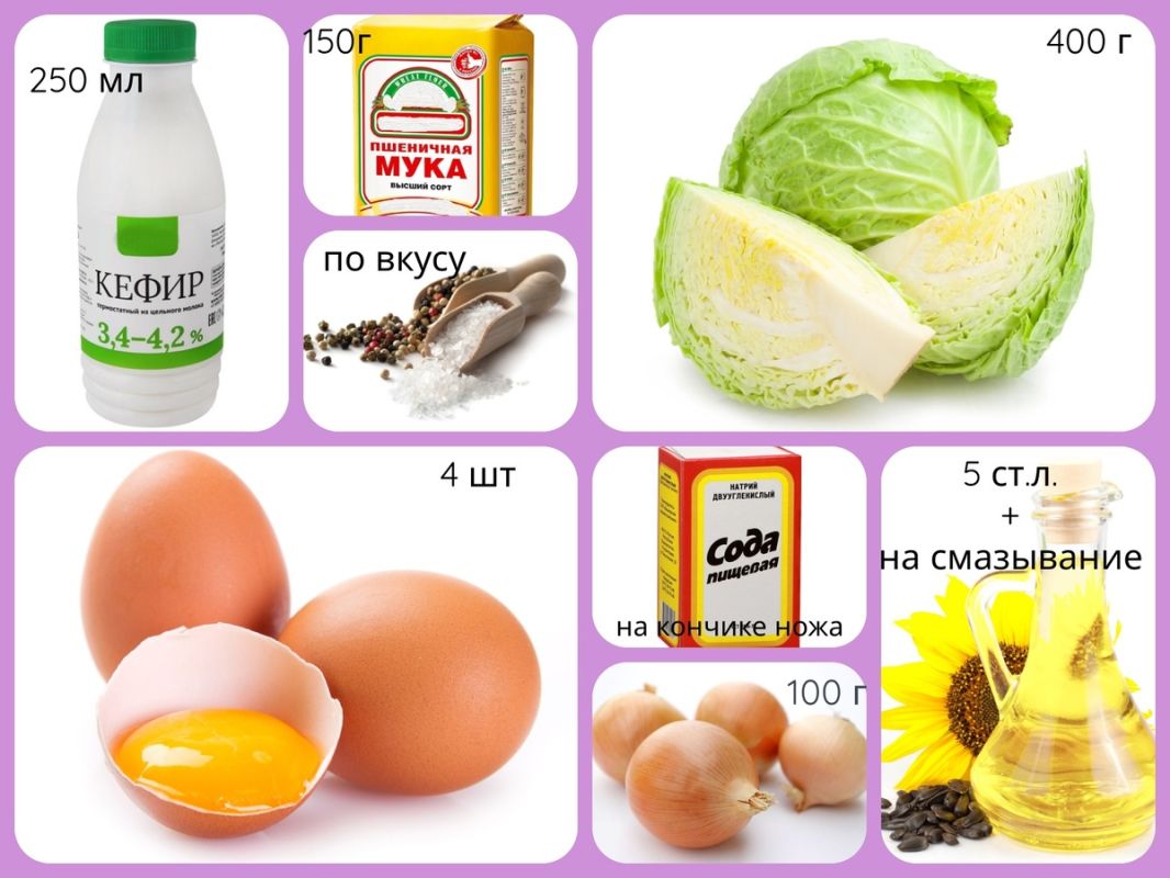 Заливной пирог с капустой: простой и вкусный рецепт