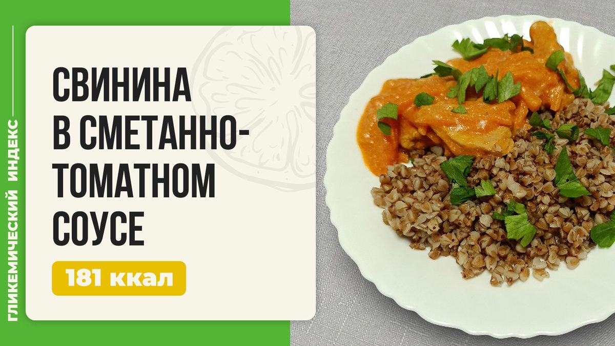 ��������� ������ �����: ������� � ��������-�������� �����