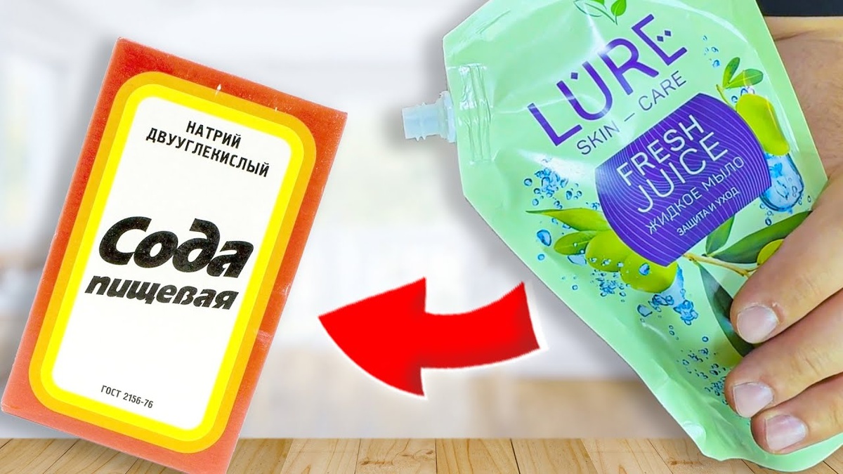 Чистящая паста из соды и мыла: секреты идеальной кухни