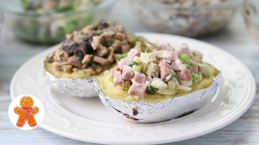 Инновационные начиноки для картофельных закусок