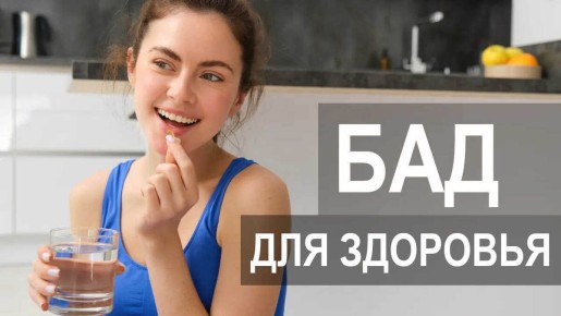 Как питание и добавки могут улучшить ваше здоровье