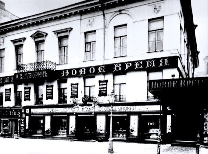 ������� �����: �� ��������������� ������ �� ����������� ���������� �����