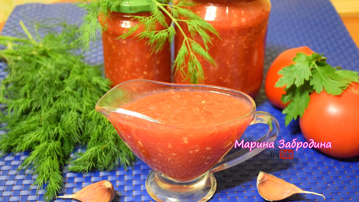 Готовим хреновину: острая приправа из помидоров на зиму