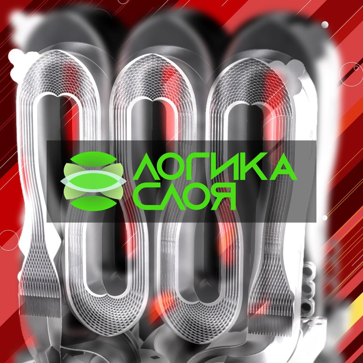 Станьте частью нашей информационной сети