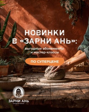 �������� ��� ���� ��� �������� � ������������ �����������