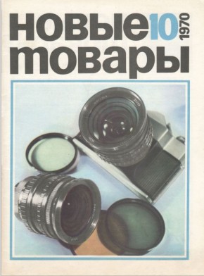 ����� ��������� ����� ��������: �� ��� �� ����� � ������