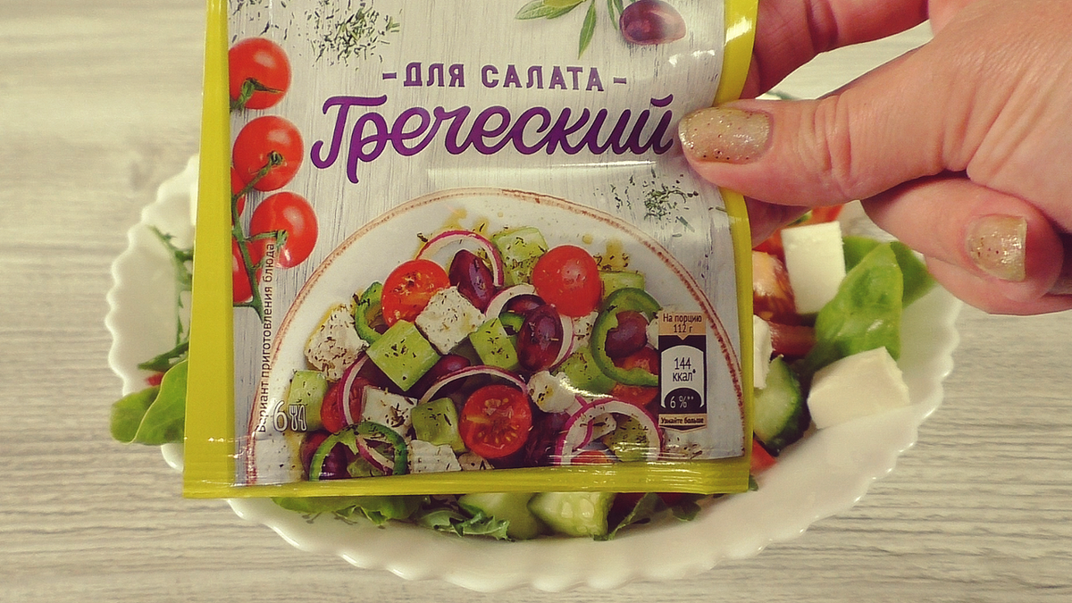 Идеальный греческий салат: яркие вкусы лета на вашем столе