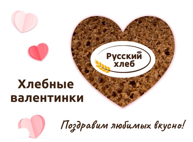 Забавные идеи для романтического завтрака в стиле валентинок