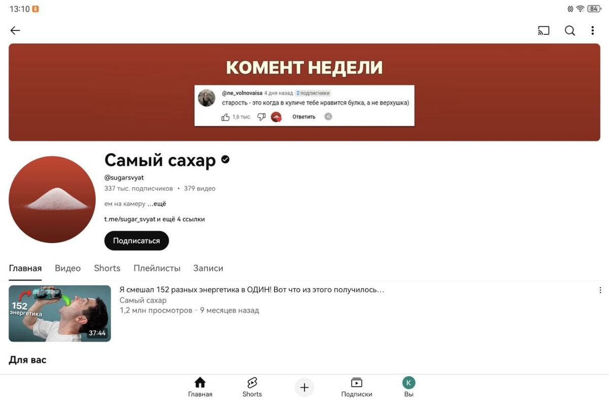 Неправильные акценты: как одна буква может изменить впечатление