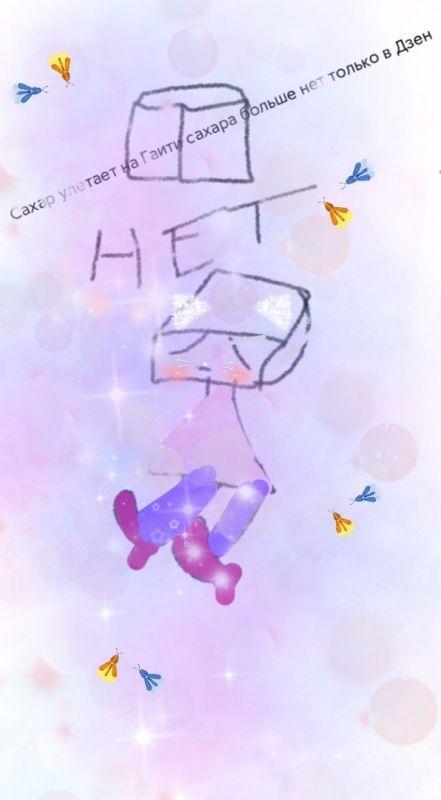 Искусство для сладкого вдохновения: проект Сахарок