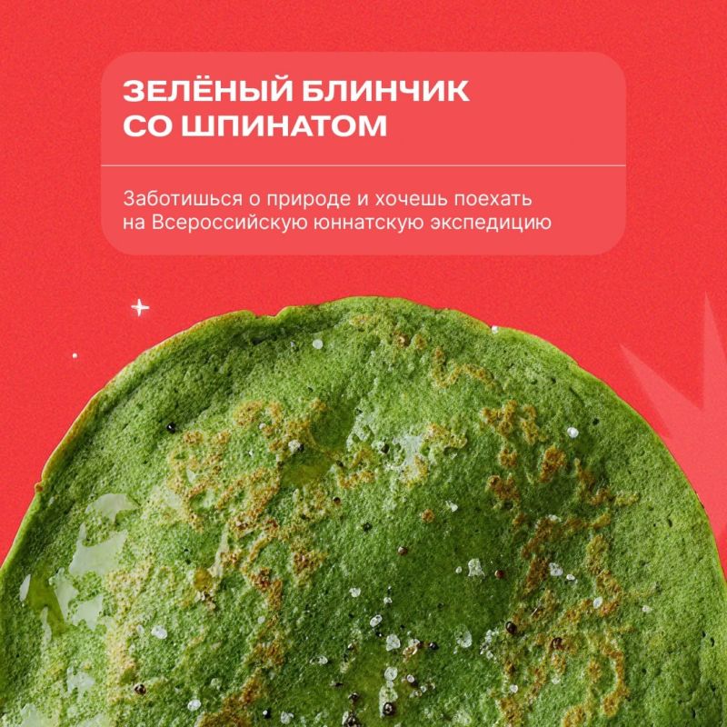 ���������: ��������, ������� ���������� � ���������