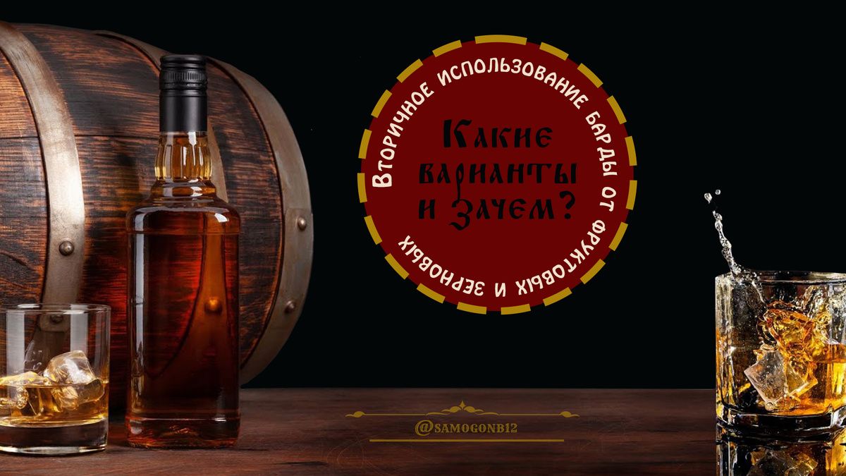 Необычные методы использования барды: от квазирома до новых вкусов