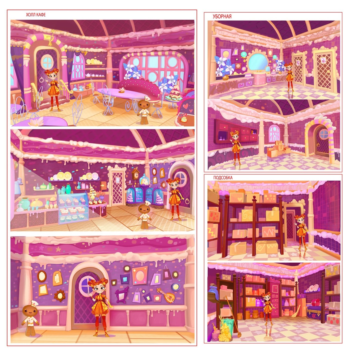 Кафе «Баранка»: Сладкое Убежище для Гурманов