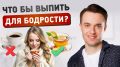 Зимние напитки для бодрости: почему имбирный чай лучше кофе