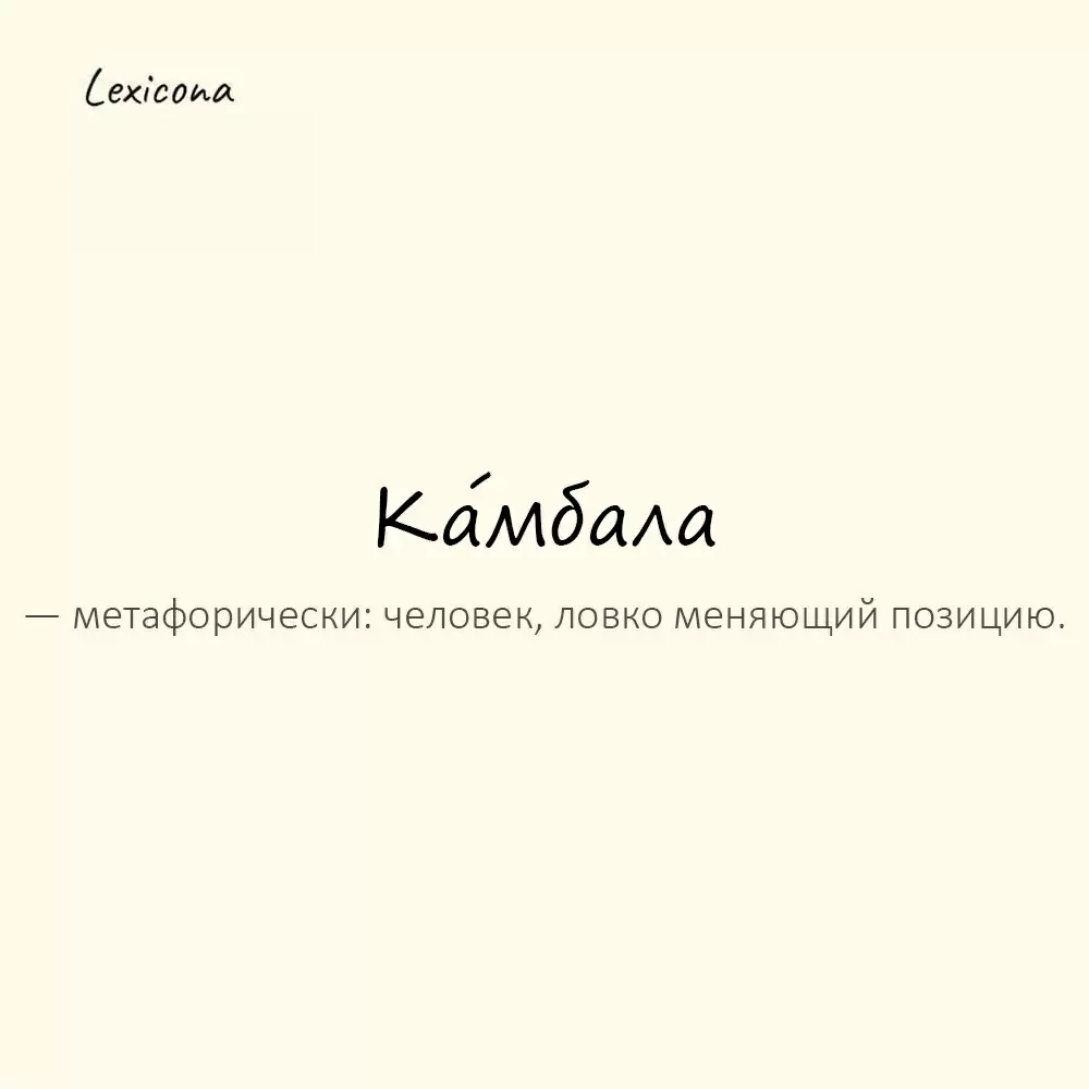 Камбала: мастер манёвров и перемен