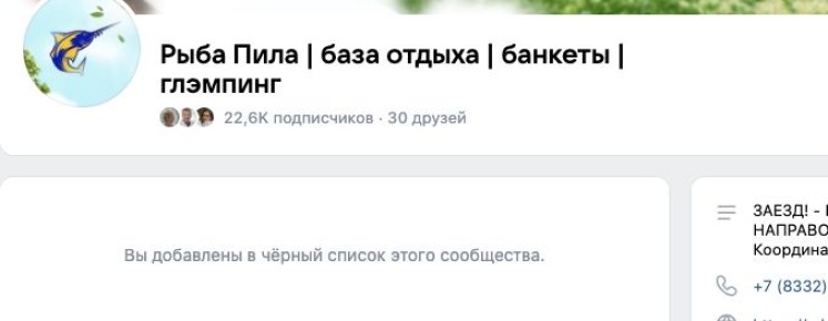 ��������������� �������� �������� ������ "����-����" ��-�� ����������� ���������� � ��