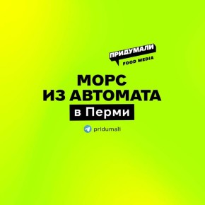 ������� ���� ������ ����: ����� ����� � �����