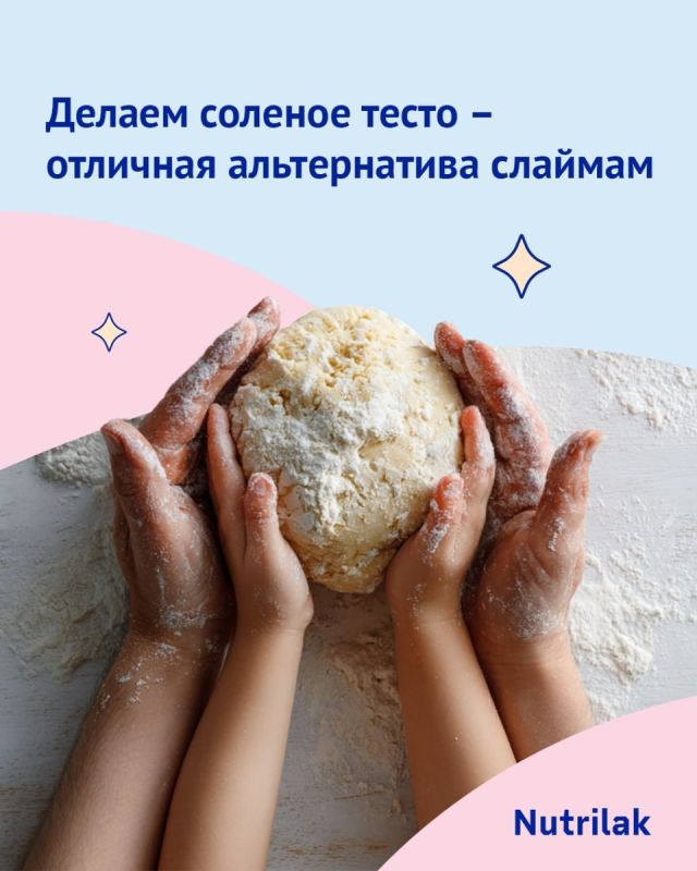 Соленое тесто: ваш новый креативный хобби без химии