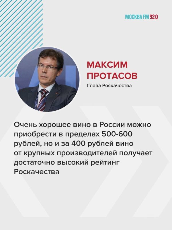 Вино за 400 рублей: стоит ли ожидать качества?