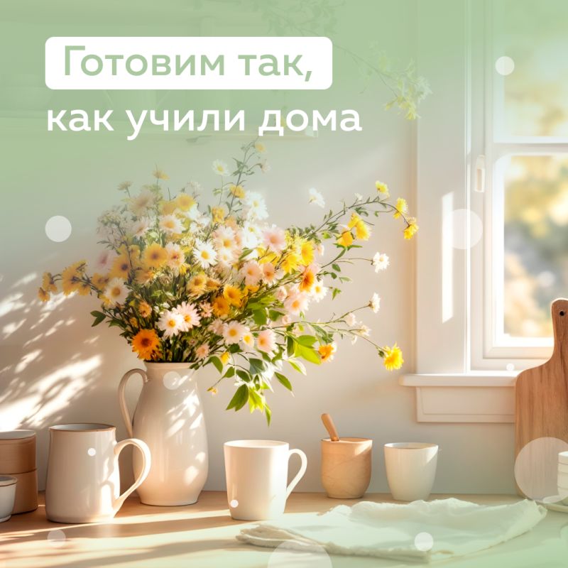 Секреты семейной кухни: рецепты, переданные через поколения
