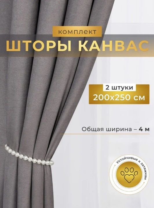 Топ-5 необычных находок для вашего дома на Озон и Wildberries