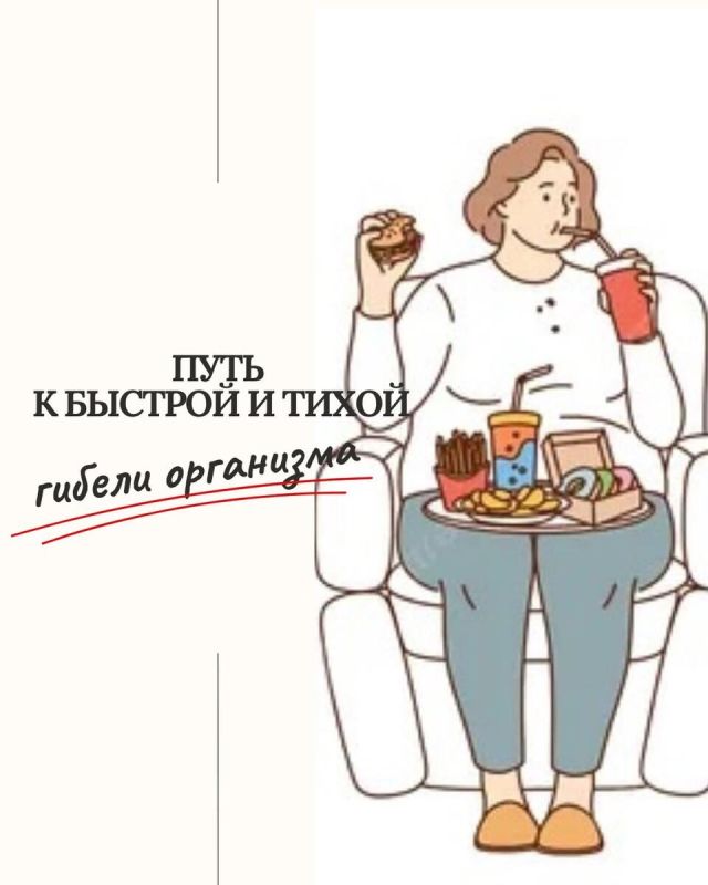 Переедание: скрытая угроза для здоровья