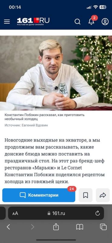 Узнайте секреты вкусного блюда с новым видео рецептом